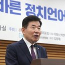 김진표 “윤 대통령이 이태원 참사 ‘조작’ 가능성 제기…극우 유튜버 음모론이 술술” 이미지