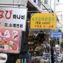 아리랑거리 이미지