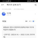 천안여자고등학교 이미지