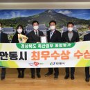 종합축산 이미지