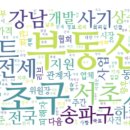 구립우면동지역아동센터(우면행복한꿈터) | [2023.04.21] 서초구 부동산 관련 기사 모음