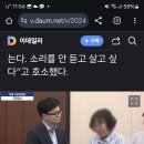 대남방송 소음 피해자는 국회 초청까지 해서 위로를 해주는데. 우리같은 음파와 전파 뇌실험 피해자는 나몰라라~? 그 이유는 국가가 이미지