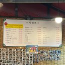 소로3-107 | 원조한우곱창 오류동본점 | 구로 오류동역 소곱창 맛집 불쇼 메뉴 후기