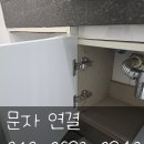 마포-현장-마포-1620 | 파주 지저분한 욕실하부장 물에 강한 ABS도어 교체하기