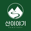 주식회사 산