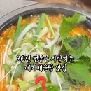 산바다야생화