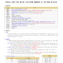 J Billiard 이미지