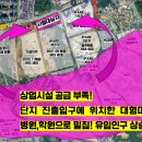 현대아이파크상가앞도로 이미지