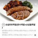 더만족(중마점) 이미지