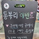 신현밥상 이미지