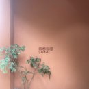 양산 서창 탑골저수지 마운틴뷰 카페 무무도 내돈내산 솔직후기