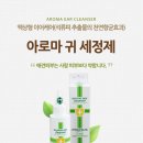 씨에이치디(주) 이미지