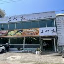 오성한우 티스토리