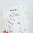 뷰티샵 메뉴판 디자인과 인쇄 및 발송까지 한번에 해결!