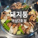 역삼2-101 이미지