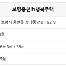 웅천보건지소 이미지