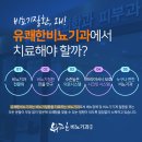 손비뇨기과의원 이미지