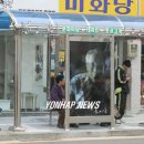 금빛로 이미지