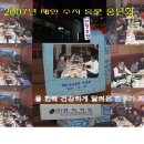 (주)한독카본 이미지