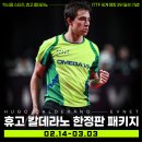 [이벤트🎁] 휴고 칼데라노 ITTF 세계 랭킹 3위 달성 기념! 기간 한정 특별 패키지!(앵콜기간 : ~ 3월 30일 까지) 이미지