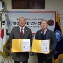 ESA 교육