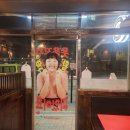 투다리청호점 이미지