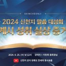 엔디엔 이미지