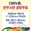 보훈목장 이미지