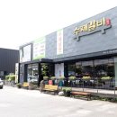 착한수제갈비 이미지