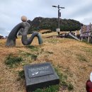 성산일출봉천연보호구역 이미지