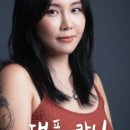카니왁싱 부산광안리점