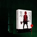 역사와 미스터리의 만남 이미지