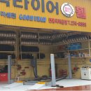 한전카매니저 이미지