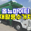 서해특장