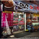 원조마산아구찜 | 금정역 맛집 원조마산아구찜 해물탕 방문 저녁식사 후기