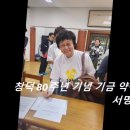 2024년 송년회 이미지