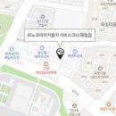르노코리아서비스코너풍동점 이미지