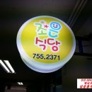 조은하루식당 네이버블로그