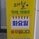 뚱보수산 이미지