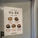 [서울역 맛집] : 봉래축산(서울역 소고기맛집 + 콜키지 프리,주말 방문후기)