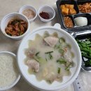오복국밥 - 경산시 문화로 10 | 오복국밥