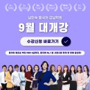 강남학원 이미지