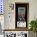 하이오커피군산디오션시티점 이미지
