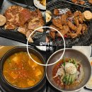 고명갈비 | 병점회식 맛집 갈비마루 병점본점 한돈양념구이 정식 후기 알려드려요