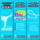 강북초교 병설유치원 이미지