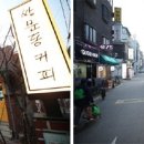 골목길 이미지