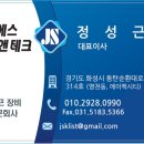 (주)제이에스테크 이미지