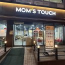 맘스터치 강서점 이미지