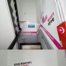 용호4동행정복지센터 이미지