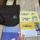 생활속 맞춤형 디지털 문해교육 이미지